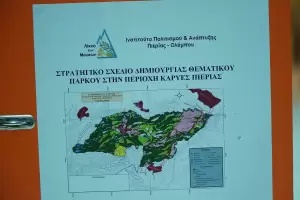 Λίκνο των Μουσών στα Πιέρια