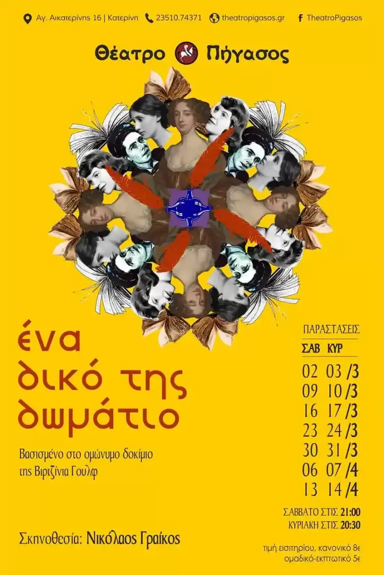 Μας εκπλήσσει πάντα ευχάριστα ο ακούραστος Νίκος Γραίκος Μας εκπλήσσει πάντα ευχάριστα ο ακούραστος Νίκος Γραίκος