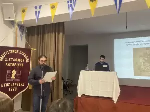 Μελετώντας την παράδοση της  μουσικής του Πόντου με τον Πολιτιστικό Σύλλογο Σιδ. Σταθμού