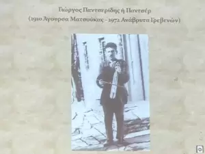 Μελετώντας την παράδοση της  μουσικής του Πόντου με τον Πολιτιστικό Σύλλογο Σιδ. Σταθμού