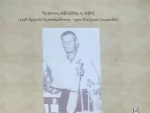 Μελετώντας την παράδοση της  μουσικής του Πόντου με τον Πολιτιστικό Σύλλογο Σιδ. Σταθμού