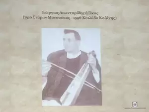 Μελετώντας την παράδοση της  μουσικής του Πόντου με τον Πολιτιστικό Σύλλογο Σιδ. Σταθμού