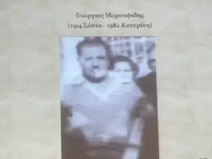 Μελετώντας την παράδοση της  μουσικής του Πόντου με τον Πολιτιστικό Σύλλογο Σιδ. Σταθμού