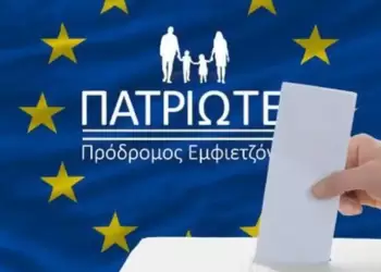 Πατριώτες – Οι επόμενοι δέκα υποψήφιοι ευρωβουλευτές