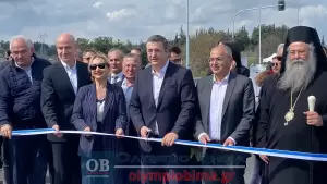 Περιφερειακή Οδός Κατερίνης: Η τελετή παράδοσης σε κυκλοφορία (εικόνες και βίντεο – συνεχής ενημέρωση)