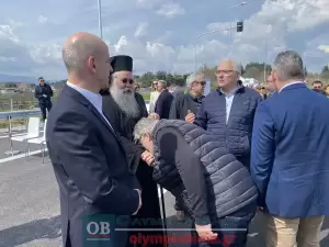 Περιφερειακή Οδός Κατερίνης: Η τελετή παράδοσης σε κυκλοφορία (εικόνες και βίντεο)