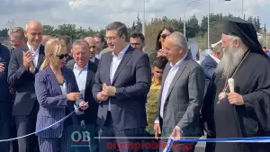 Περιφερειακή Οδός Κατερίνης: Η τελετή παράδοσης σε κυκλοφορία (εικόνες και βίντεο – συνεχής ενημέρωση)