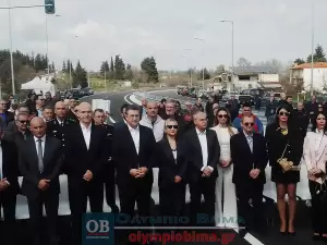 Περιφερειακή Οδός Κατερίνης: Η τελετή παράδοσης σε κυκλοφορία (εικόνες και βίντεο)