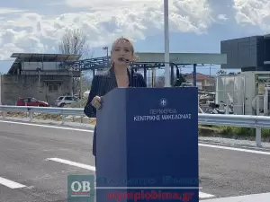 Περιφερειακή Οδός Κατερίνης: Η τελετή παράδοσης σε κυκλοφορία (εικόνες και βίντεο – συνεχής ενημέρωση)