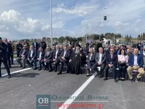 Περιφερειακή Οδός Κατερίνης: Η τελετή παράδοσης σε κυκλοφορία (εικόνες και βίντεο – συνεχής ενημέρωση)