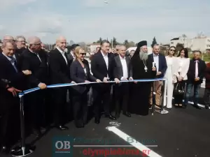 Περιφερειακή Οδός Κατερίνης: Η τελετή παράδοσης σε κυκλοφορία (εικόνες και βίντεο – συνεχής ενημέρωση)