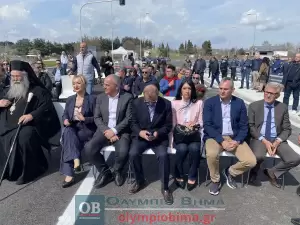 Περιφερειακή Οδός Κατερίνης: Η τελετή παράδοσης σε κυκλοφορία (εικόνες και βίντεο)