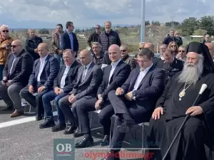 Περιφερειακή Οδός Κατερίνης: Η τελετή παράδοσης σε κυκλοφορία (εικόνες και βίντεο)