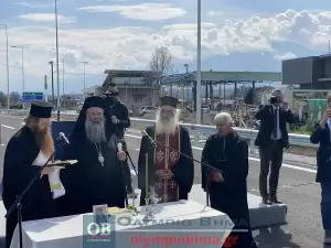 Περιφερειακή Οδός Κατερίνης: Η τελετή παράδοσης σε κυκλοφορία (εικόνες και βίντεο – συνεχής ενημέρωση)