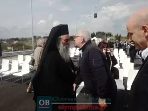 Περιφερειακή Οδός Κατερίνης: Η τελετή παράδοσης σε κυκλοφορία (εικόνες και βίντεο)