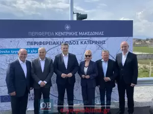 Περιφερειακή Οδός Κατερίνης: Η τελετή παράδοσης σε κυκλοφορία (εικόνες και βίντεο – συνεχής ενημέρωση)