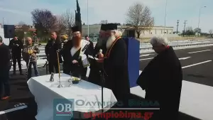 Περιφερειακή Οδός Κατερίνης: Η τελετή παράδοσης σε κυκλοφορία (εικόνες και βίντεο)