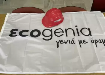 “Πρόγραμμα Κοινωνικής Υπηρεσίας – Όλυμπος 2024” της ΑΜΚΕ Ecogenia