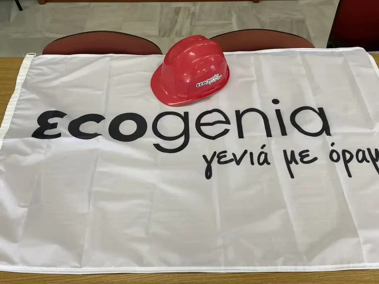 “Πρόγραμμα Κοινωνικής Υπηρεσίας – Όλυμπος 2024” της ΑΜΚΕ Ecogenia