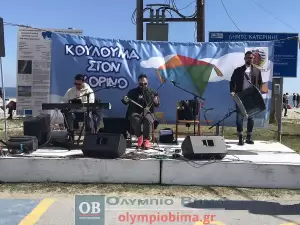 Τα Κούλουμα της Καθαράς Δευτέρας στον Κορινό έκλεψαν την παράσταση Τα Κούλουμα της Καθαράς Δευτέρας στον Κορινό έκλεψαν την παράσταση