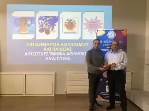 17ο Δημοτικό Σχολείο Κατερίνης: Τα παιδιά μαθαίνουν για τους Ολυμπιακούς Αγώνες