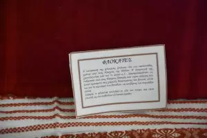 19ο Νηπιαγωγείο Κατερίνης - Λαογραφικό μουσείο (εικόνες) 19ο Νηπιαγωγείο Κατερίνης – Λαογραφικό μουσείο