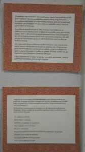 19ο Νηπιαγωγείο Κατερίνης - Λαογραφικό μουσείο (εικόνες) 19ο Νηπιαγωγείο Κατερίνης – Λαογραφικό μουσείο