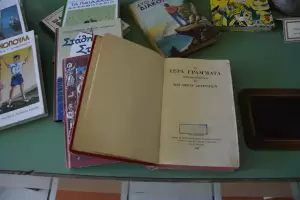 19ο Νηπιαγωγείο Κατερίνης - Λαογραφικό μουσείο (εικόνες) 19ο Νηπιαγωγείο Κατερίνης – Λαογραφικό μουσείο