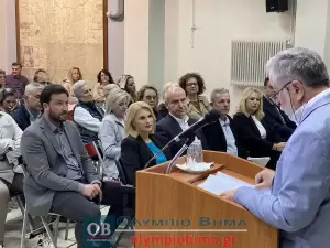 2ο Δημοτικού Σχολείο Κατερίνης: Η τελετή ονοματοδοσίας του σε «Χρίστος Τσολάκης»