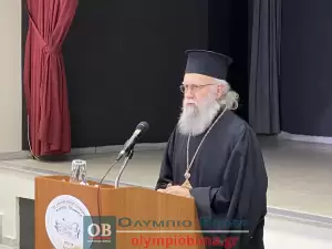 2ο Δημοτικού Σχολείο Κατερίνης: Η τελετή ονοματοδοσίας του σε «Χρίστος Τσολάκης»