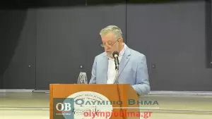 2ο Δημοτικού Σχολείο Κατερίνης: Η τελετή ονοματοδοσίας του σε «Χρίστος Τσολάκης»