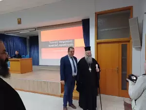 5η ημερίδα νεολαίας – «Μπροστά στην τεχνητή νοημοσύνη» (εικόνες) 5η ημερίδα νεολαίας – «Μπροστά στην τεχνητή νοημοσύνη»