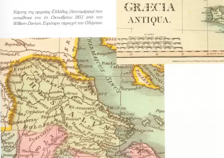 H Kατερίνη πριν από τρεις αιώνες (1715-1806) H Kατερίνη πριν από τρεις αιώνες (1715 1806)