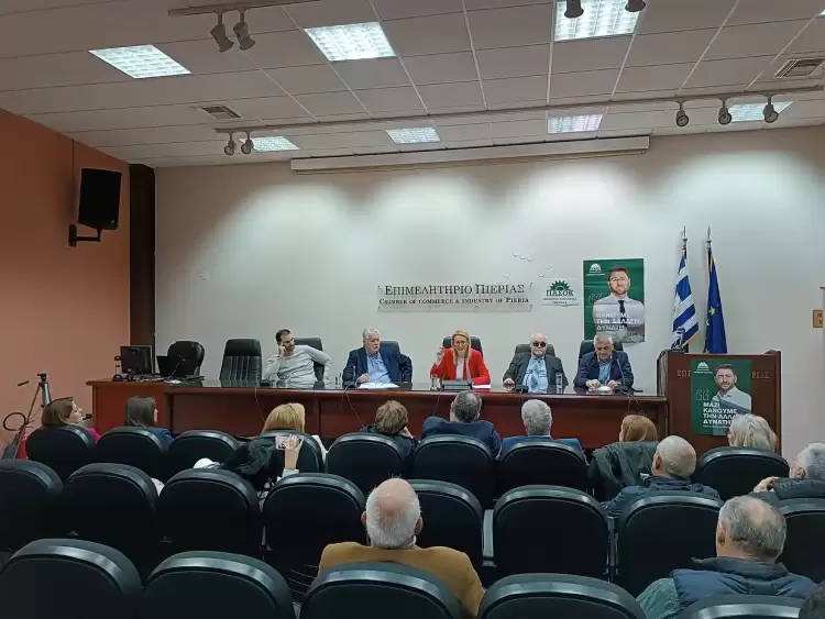 Ακρίβεια – εργασιακές σχέσεις – κοινωνική κατοικία στο επίκεντρο εκδήλωσης του ΠΑΣΟΚ Πιερίας