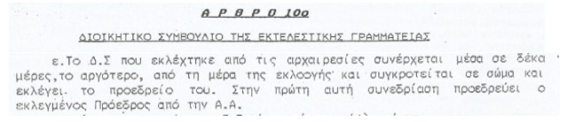 Ανακοίνωση Ανωτάτης Αρχής Διεθνούς Ιδρύματος Μνημείου Μεγάλου Αλεξάνδρου Ανακοίνωση Ανωτάτης Αρχής Διεθνούς Ιδρύματος Μνημείου Μεγάλου Αλεξάνδρου