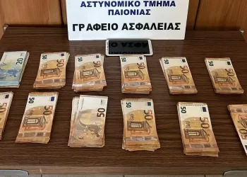 Απάτη έγινε προχθές στο Κιλκίς – Συνελήφθη μία γυναίκα