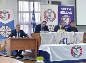 Η ΑΧΕΠΑ ΕΛΛΑΣ στην Πιερία