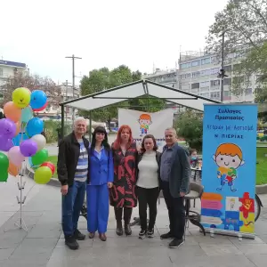 Δήμος Κατερίνης: Δράσεις για την παγκόσμια ημέρα αυτισμού