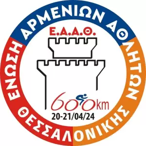 Ελεύθεροι Ποδηλάτες Πιερίας: Ευχαριστήριο – Προσκλητήριο