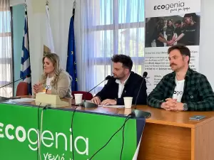 Η έναρξη του πρώτου Προγράμματος Κοινωνικής Υπηρεσίας της Ecogenia στο Λιτόχωρο είναι γεγονός! Η έναρξη του πρώτου Προγράμματος Κοινωνικής Υπηρεσίας της Ecogenia στο Λιτόχωρο είναι γεγονός!