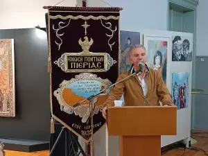 Ένωση Ποντίων Πιερίας: Ομιλητής στην 3η πολυθεματική έκθεση ο Νίκος Μιχαηλίδης δρ Ανθρωπολογίας του Πρίστον