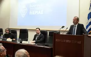 Επιμελητήριο Πιερίας: Παρουσίαση Ευρωπαϊκού Συλλογικού Σήματος – “Olympus Pierian Chamber” Επιμελητήριο Πιερίας: Παρουσίαση Ευρωπαϊκού Συλλογικού Σήματος – “olympus Pierian Chamber”