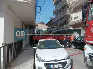 Κατερίνη: Φωτιά σε ισόγειο κατάστημα στην οδό Ελασσόνος (εικόνες) Φωτιά σε ισόγειο κατάστημα στην οδό Ελασσόνος