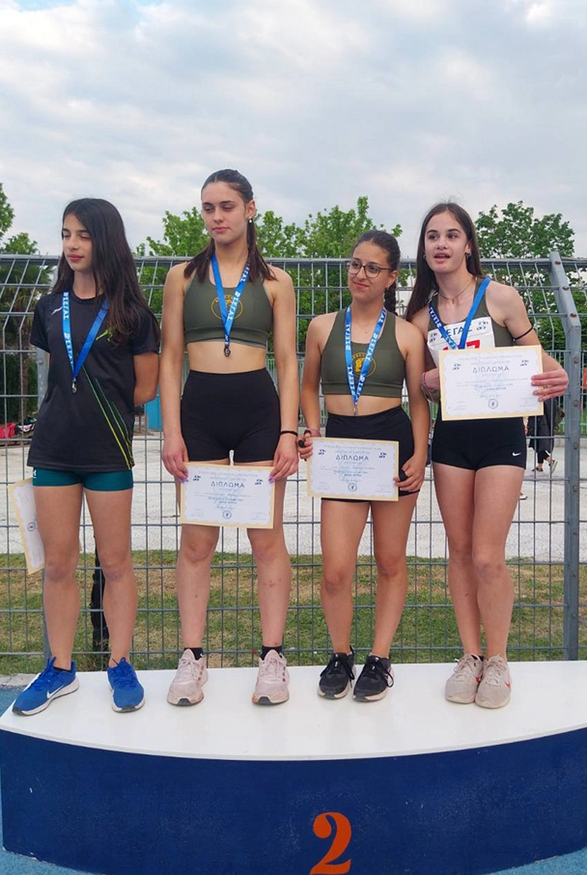 Ο ΓΑΣ Αρχέλαος Κατερίνης στους διασυλλογικούς αγώνες στίβου Κ16 (εικόνες) Ο ΓΑΣ Αρχέλαος Κατερίνης στους διασυλλογικούς αγώνες στίβου Κ16