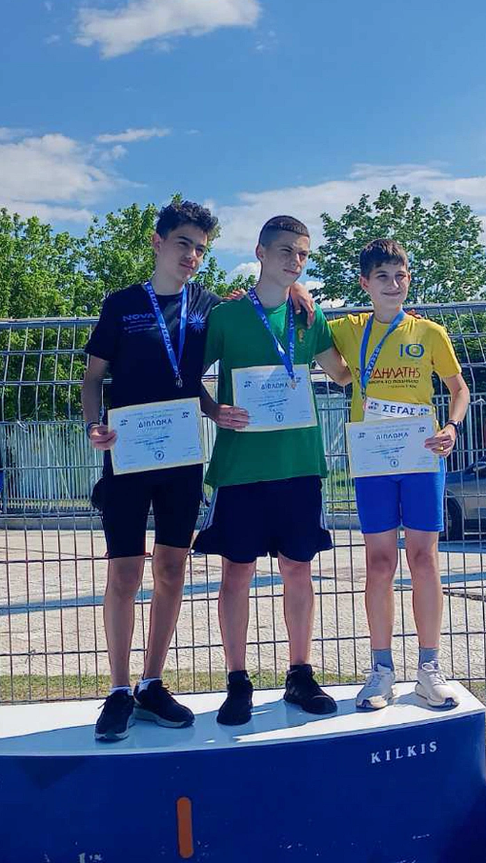 Ο ΓΑΣ Αρχέλαος Κατερίνης στους διασυλλογικούς αγώνες στίβου Κ16 (εικόνες) Ο ΓΑΣ Αρχέλαος Κατερίνης στους διασυλλογικούς αγώνες στίβου Κ16