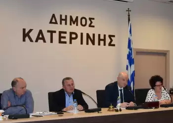 Κατερίνη: 3,5 εκ. ευρώ για το 2ο – 5ο ΓΕΛ –  Εγκρίθηκε η Ενεργειακή Αναβάθμιση του σχολικού συγκροτήματος