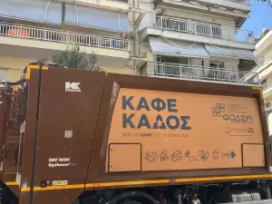 Κατερίνη: Ο Δήμος μας με ειδικά απορριμματοφόρα, δημιουργεί την υποδομή για την ορθή διαχείριση των οργανικών βιοαπόβλητων