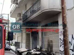 Κατερίνη: Φωτιά σε ισόγειο κατάστημα στην οδό Ελασσόνος (εικόνες) Κατερίνη: Φωτιά σε ισόγειο κατάστημα στην οδό Ελασσόνος