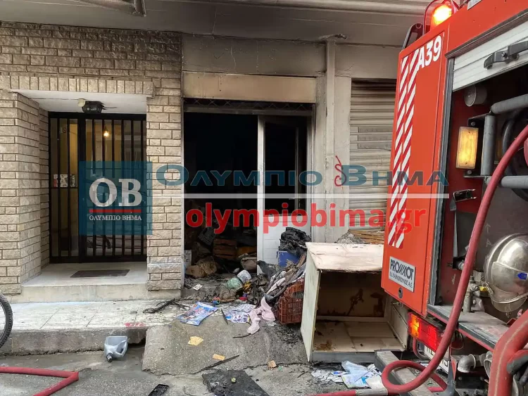 Κατερίνη: Φωτιά σε ισόγειο κατάστημα στην οδό Ελασσόνος