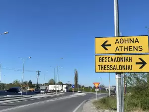 Κλειστή η Σήραγγα Κατερίνης Κλειστή η Σήραγγα Κατερίνης